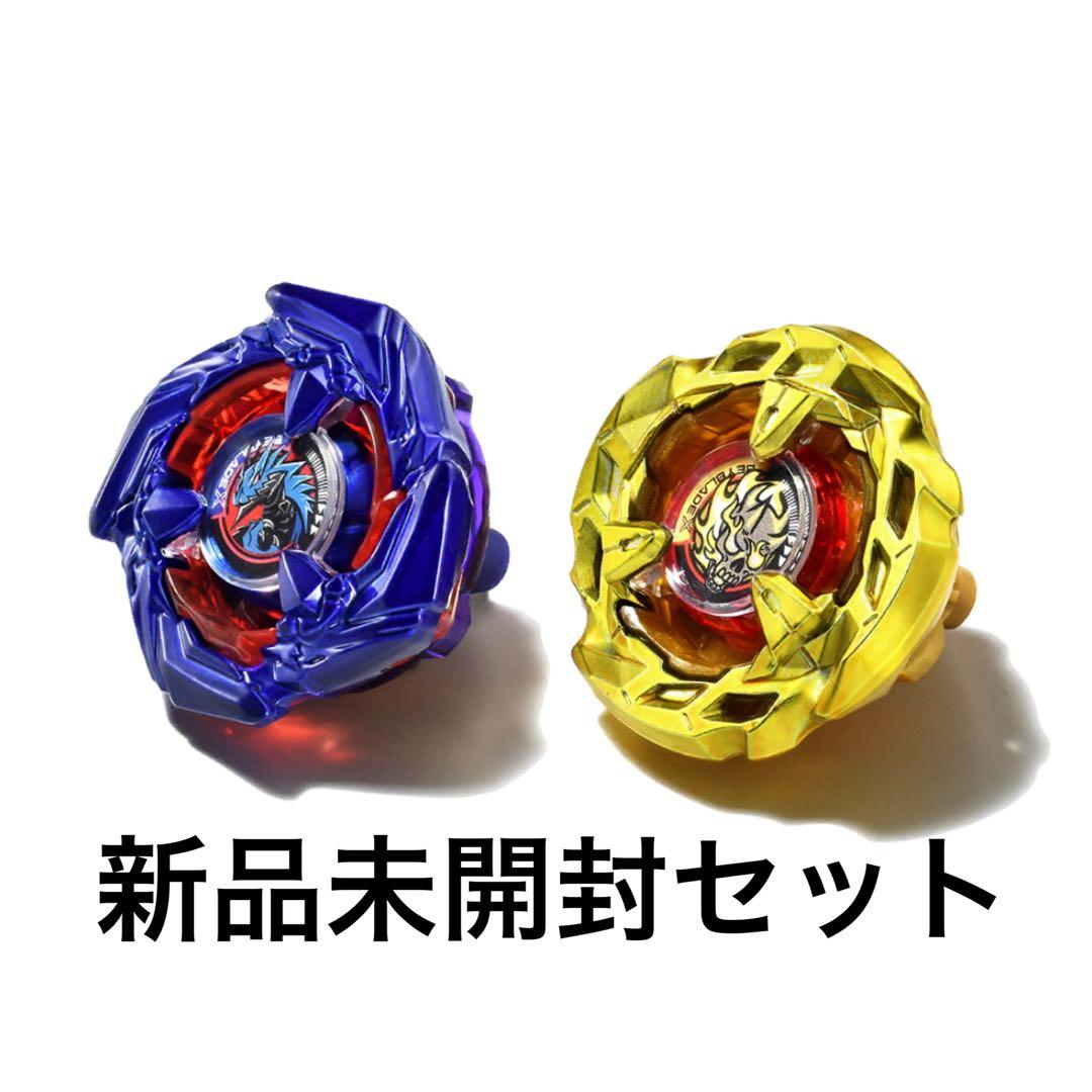 ベイブレードX BX-00 コバルトドレイク 4-60F - メルカリ