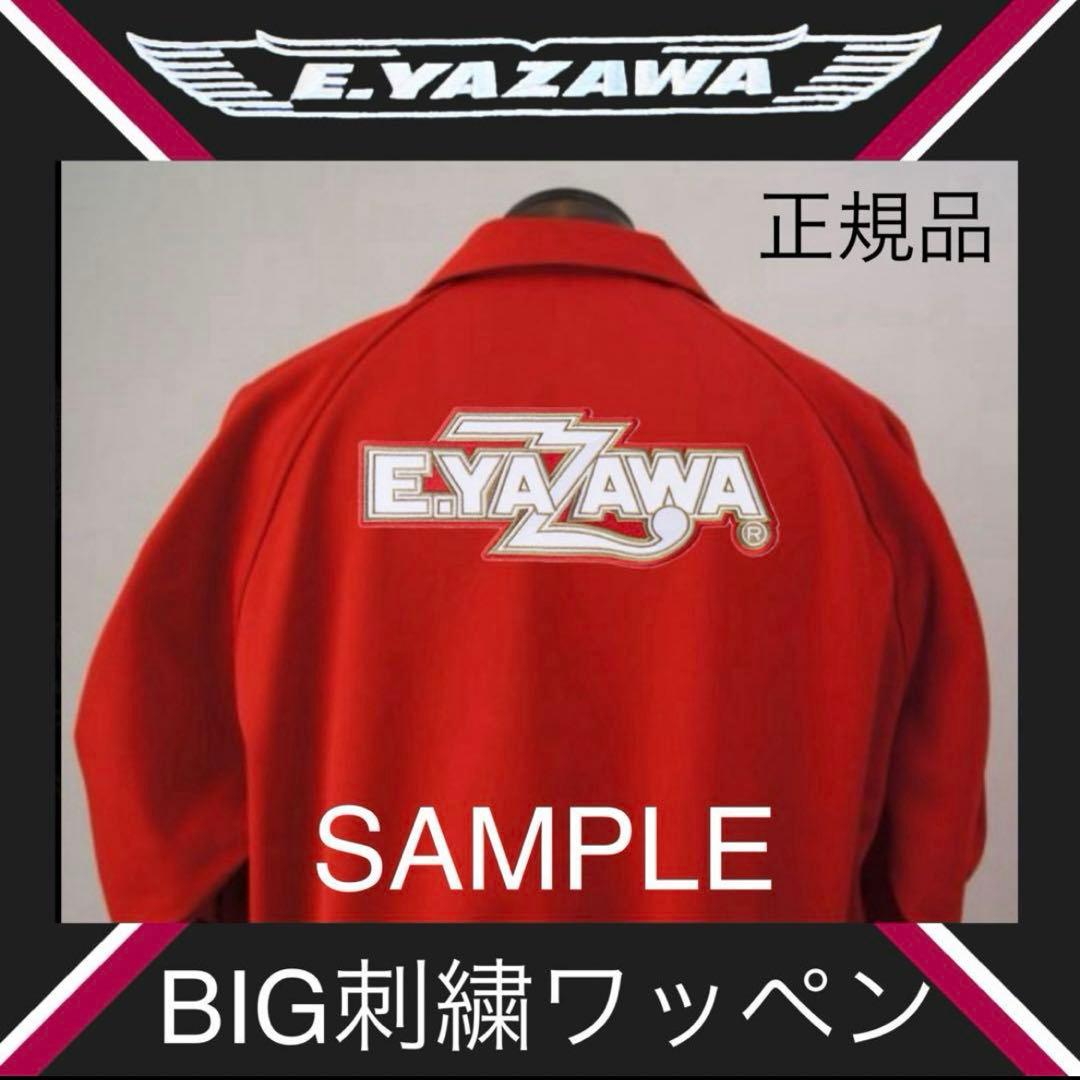 矢沢永吉☆E.YAZAWA☆BIGアイロン刺繍ワッペン☆正規品☆新品☆ラスト1