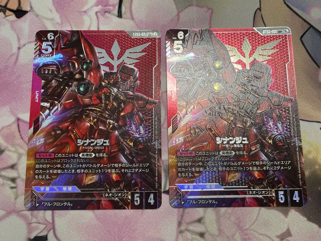 ST03-001 LR+ シナンジュ　パラレル　2枚