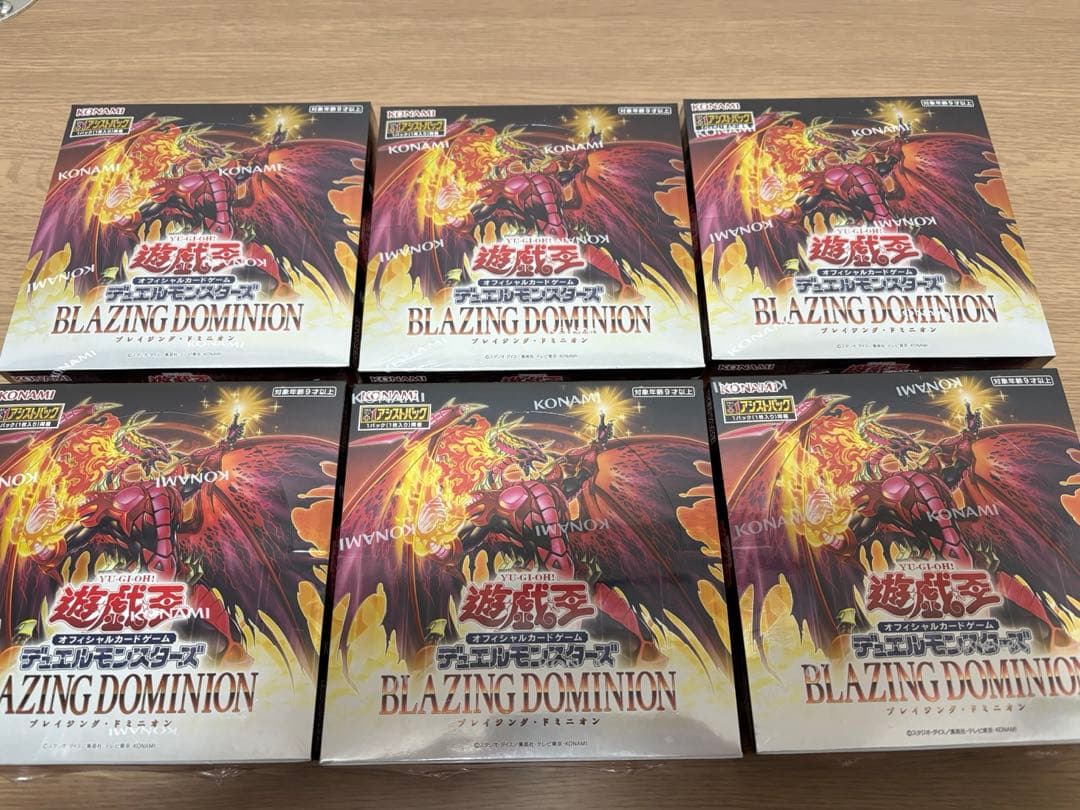 ブレイジングドミニオン6boxシュリンク付き 新品未開封 遊戯王OCG ブレイジングドミニオン 6BOX シュリンク付き - メルカリ