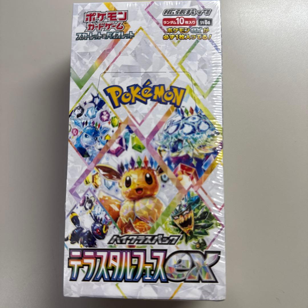 ポケモンカードテラスタルフェスexシュリンク付き1BOX 正規品/正規シュリンク付き/未開封BOX】ポケモンカード ハイクラス