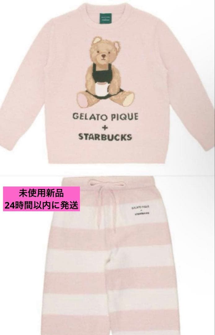 GELATO PIQUE + STARBUCKS パジャマセット GELATO PIQUE + STARBUCKS 29日から発売だよ🧸💚 ドリンクのくまさんは