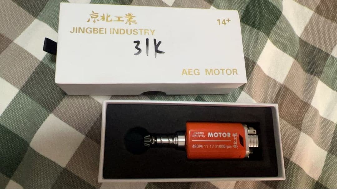 輸入モータ480長軸ハイトルクモーターブラシ付き31000回転トイガン用 AIRSOFT97 本店通販部 / SOLINK 480PAハイトルクモーター/Long (White