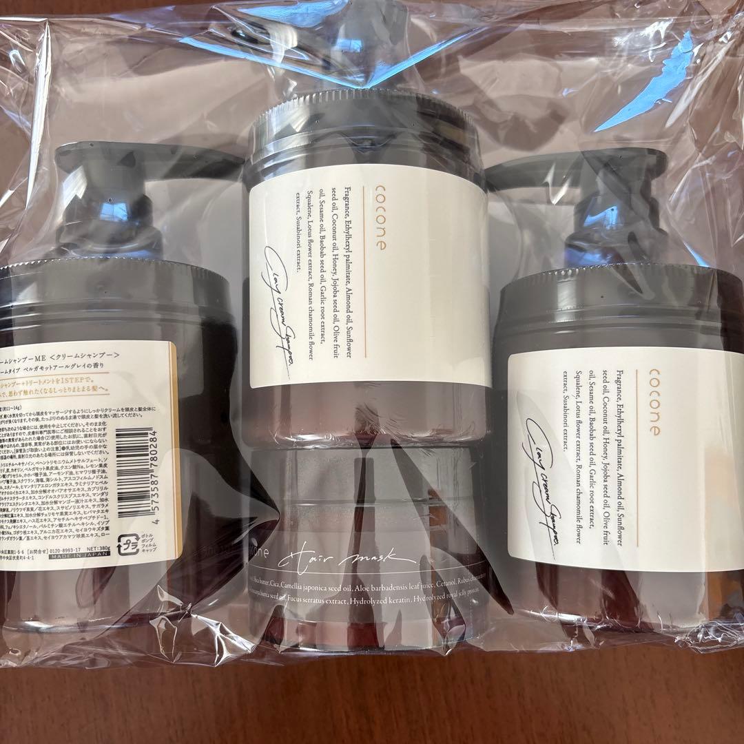 coconeクレイクリームシャンプーモイストボトル3個セット　ヘアマスク
