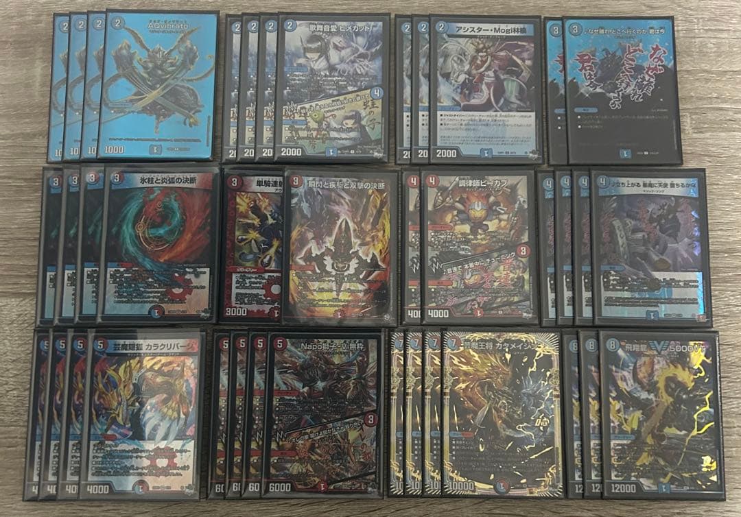 赤青マジック リペア デッキ - メルカリ