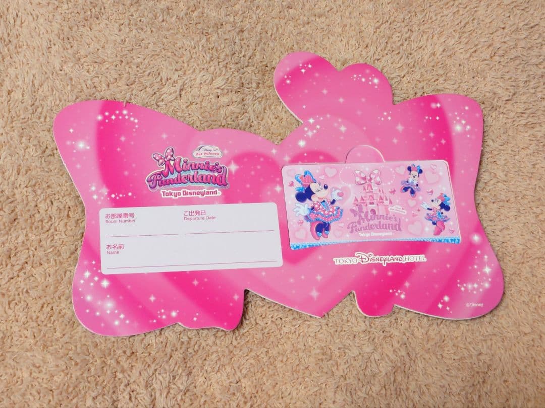 未使用】東京ディズニーランドホテル ミニーのファンダーランド ルーム