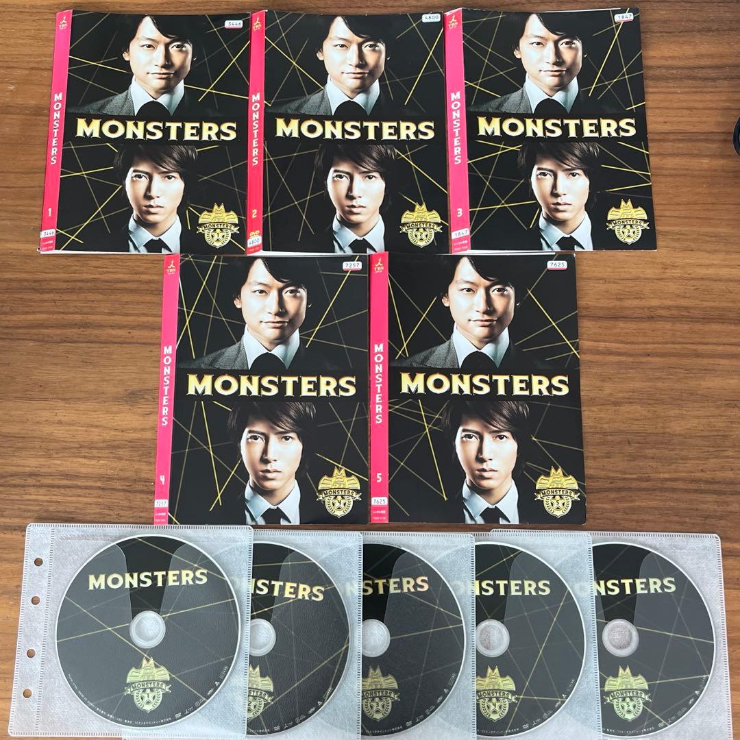 MONSTERS モンスターズ DVD 全5巻 全巻セット - メルカリ