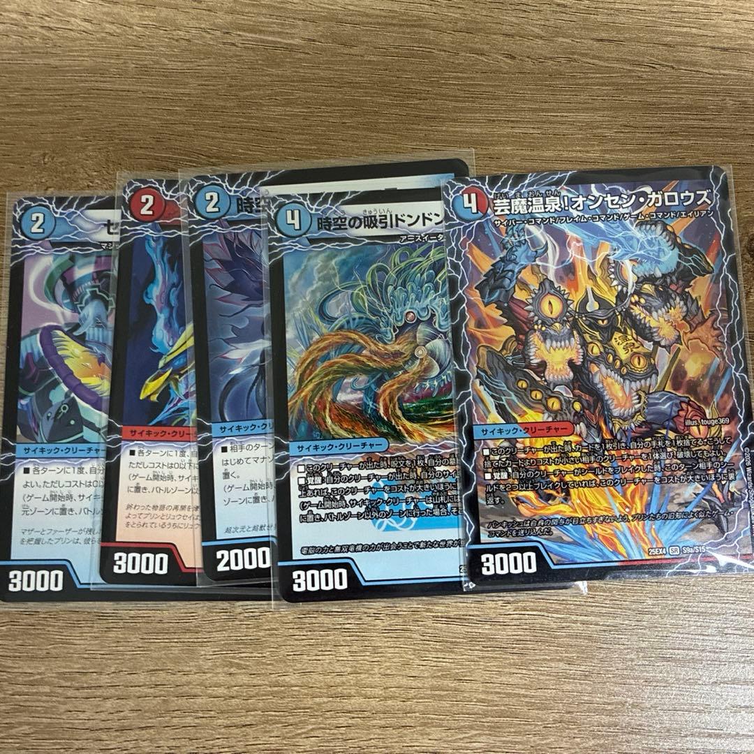 赤青マジック デッキ - メルカリ