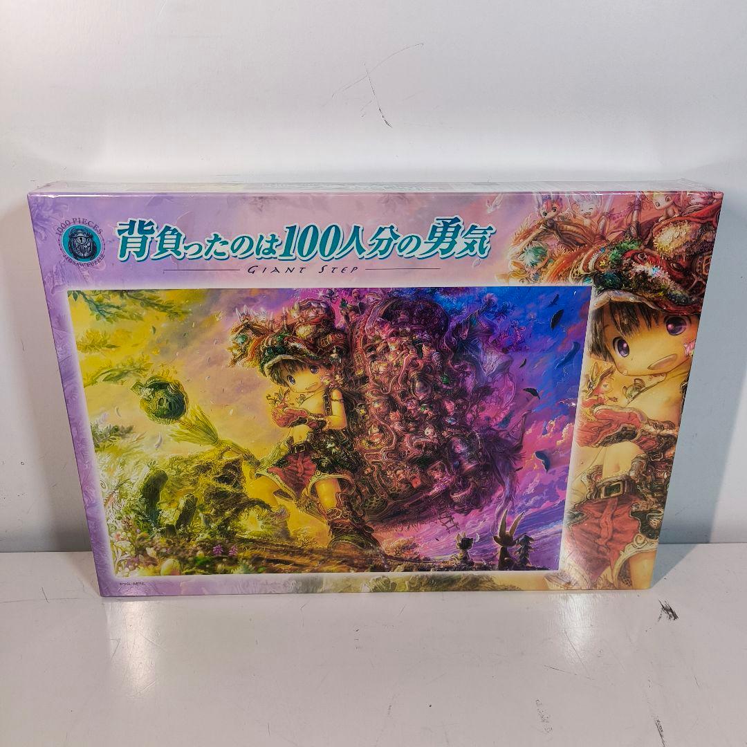 背負ったのは100人分の勇気 ジグソーパズル 希少廃盤 背負ったのは100人分の勇気 ジグソーパズル 1000ピース