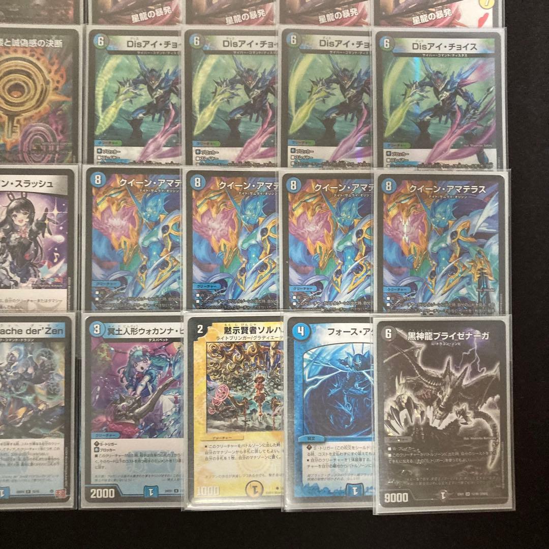 デュエマ 本格構築 【アマテラスループ】 デッキ＆三重スリーブ - メルカリ