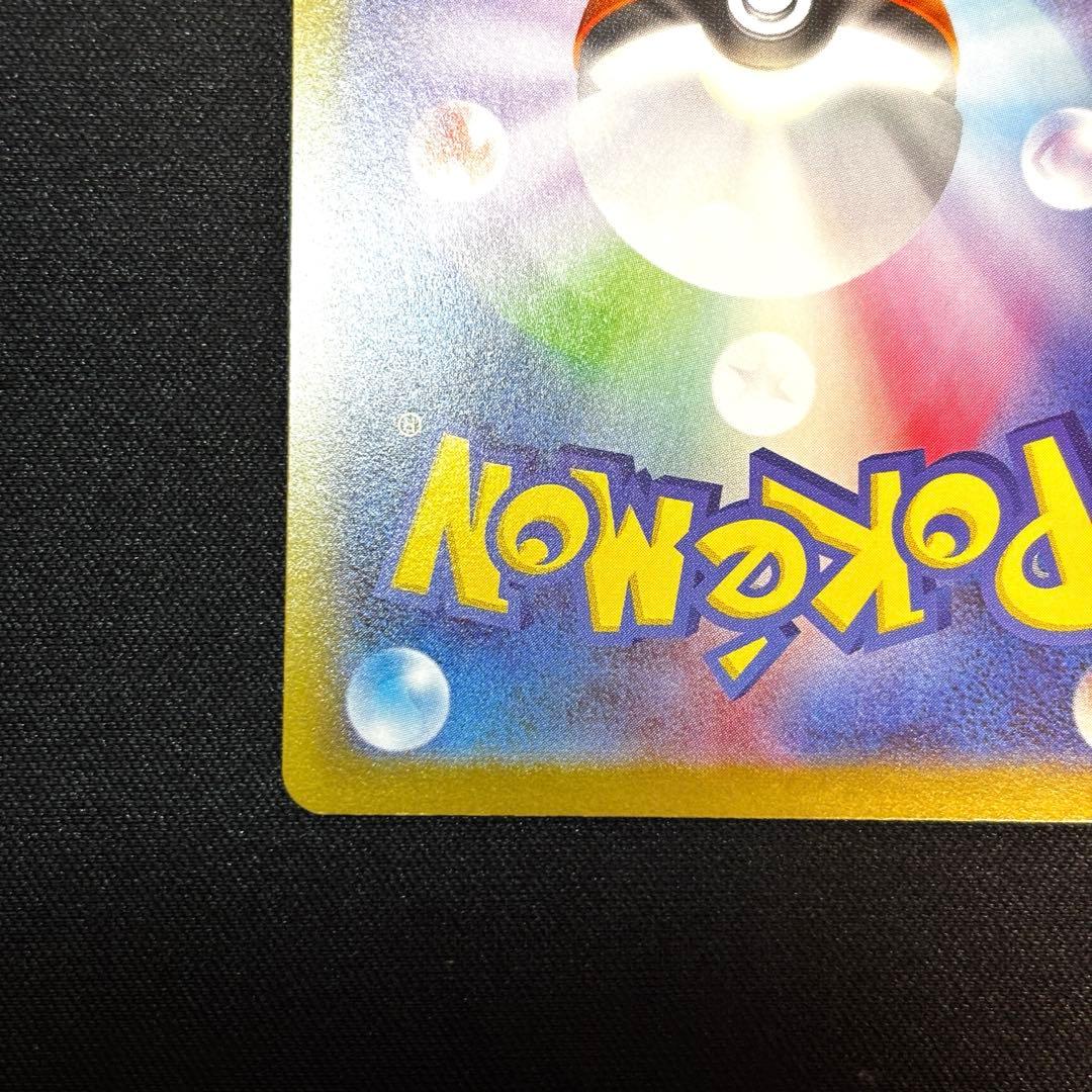 24時間以内発送】 メイのはげまし SAR ムニキスゼロ コンパクト便発送