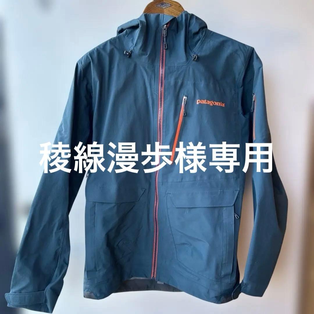 パタゴニア　パウスレイヤージャケット　XS
