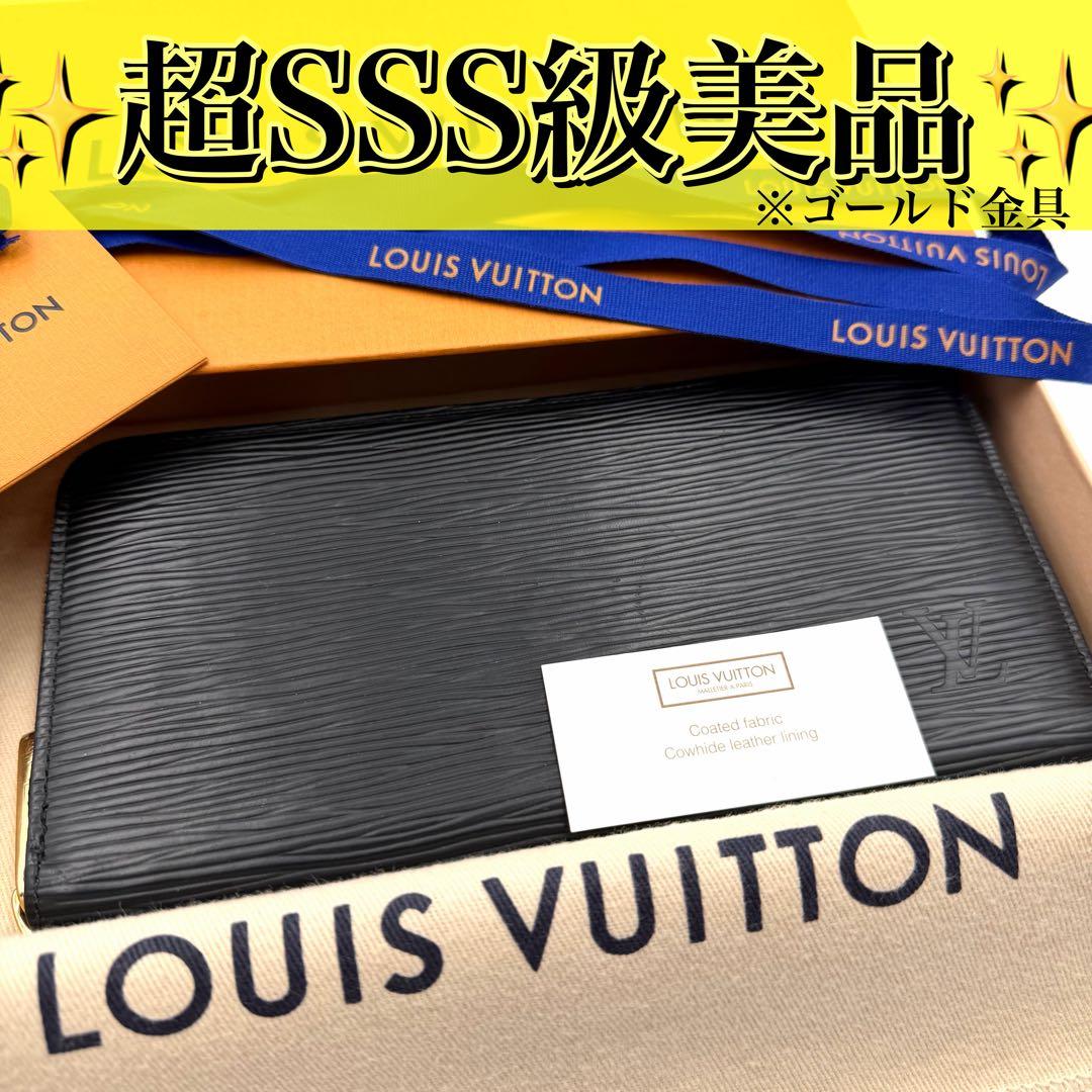 ルイヴィトン ジッピーウォレット エピ ノワール ラウンドファスナー ゴールド 極美品】ルイヴィトン エピ ジッピーウォレット 黒 ゴールド金具