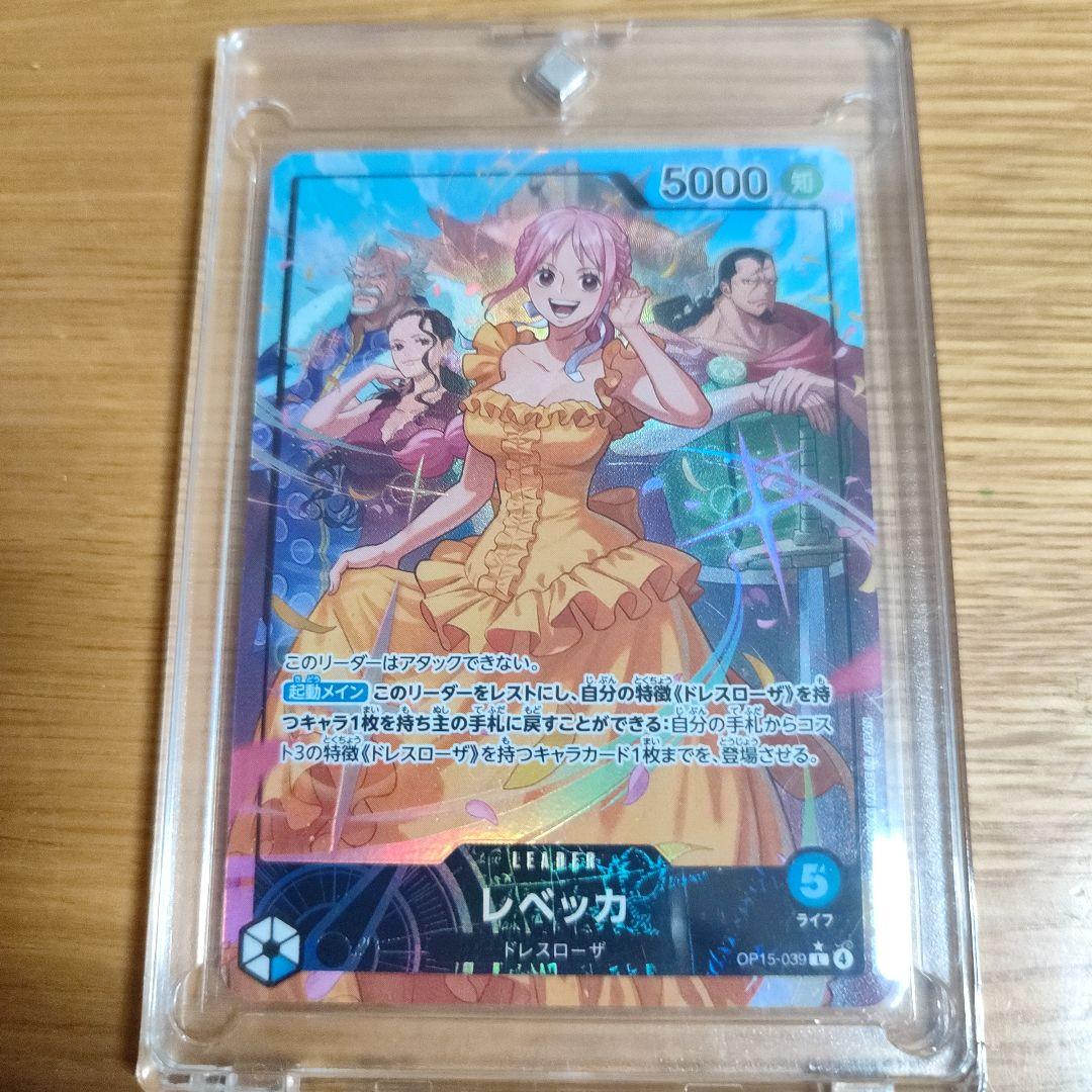ワンピースカードゲーム OP15-039 レベッカ リーダーパラレル - メルカリ