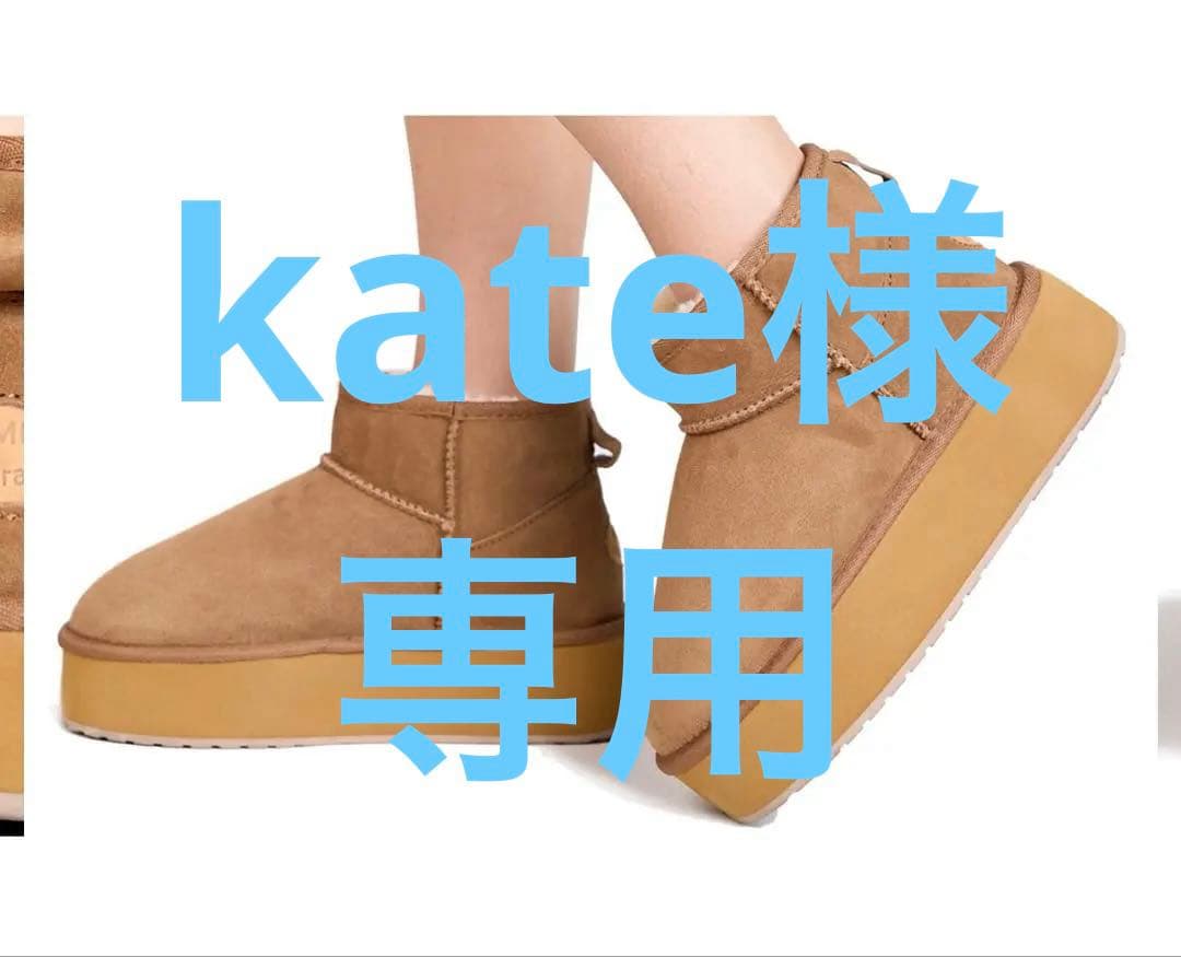 エミュー EMU 厚底ムートンブーツPLATFORM MICRO WOOL24 EMU Australia エミュ Platform Micro Wool 2.0 厚底 ムートン ブーツ