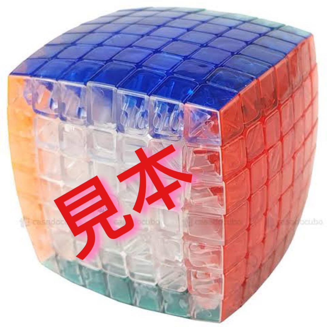 MoYu AoFu 限定版、7x7x7 透明 ルービック キューブ