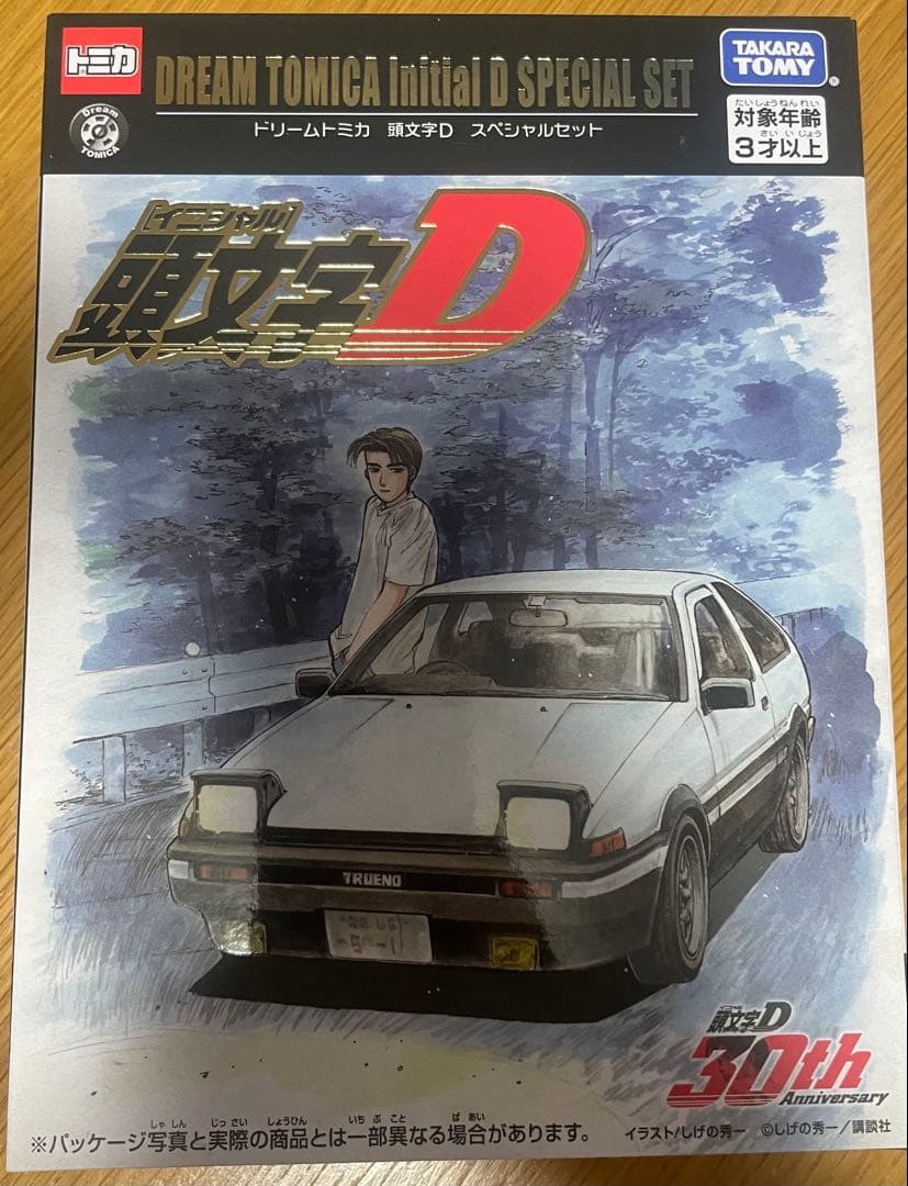 ドリームトミカ　頭文字D スペシャルセット　東京オートサロン2026 開催記念
