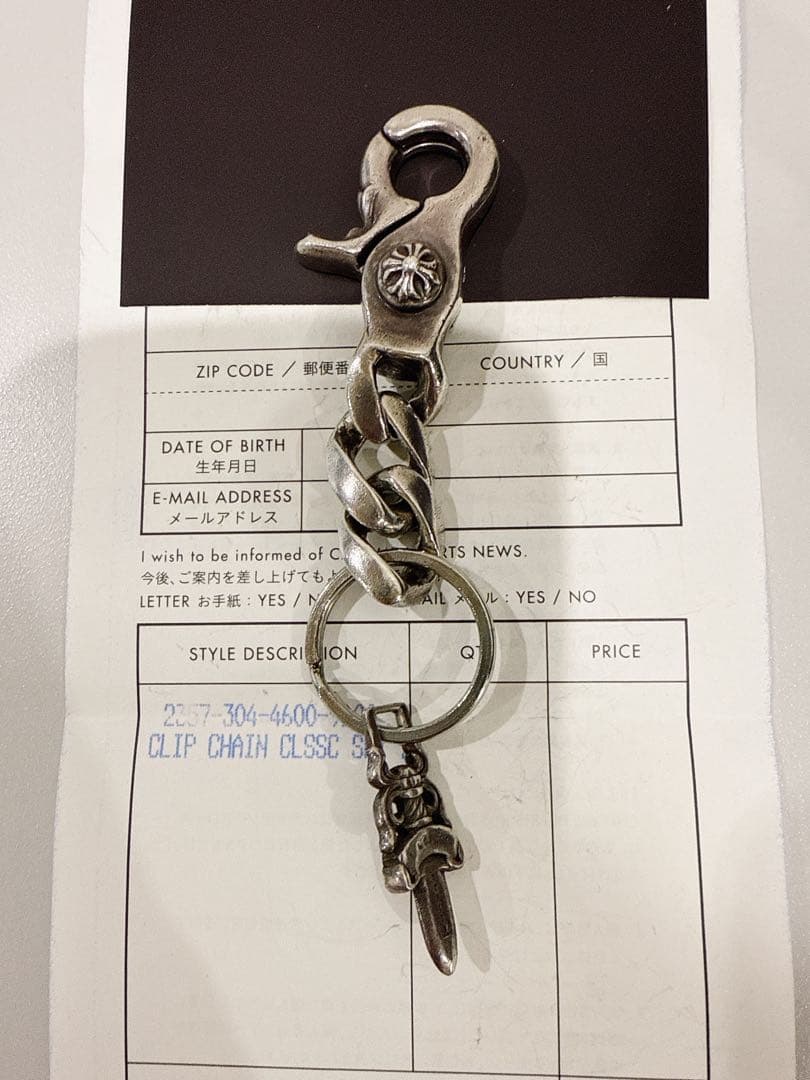 CHROMEHEARTS クロムハーツ クラシックキーチェーン インボイス原本付