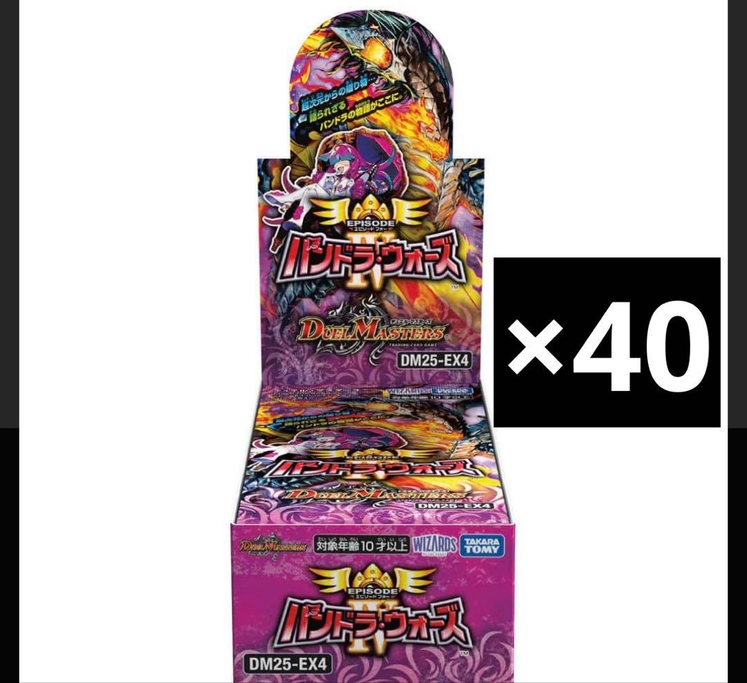 デュエルマスターズ ボックス パンドラ・ウォーズ DM25-EX4 デュエル・マスターズTCG エピソード4 パンドラ・ウォーズ DP