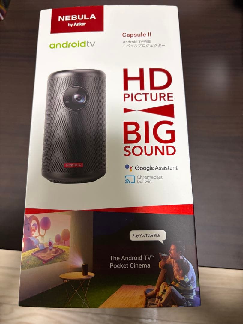 プロジェクター NEBULA CapsuleII