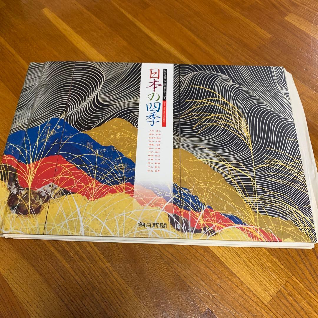 額絵シリーズ集