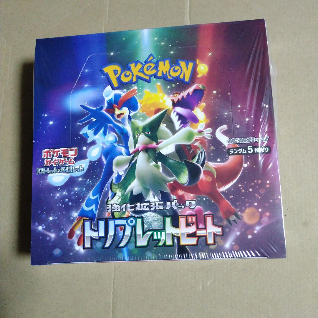 ポ*カ様 ポケモン トリプレットビート ボックスシュリンク付き - メルカリ