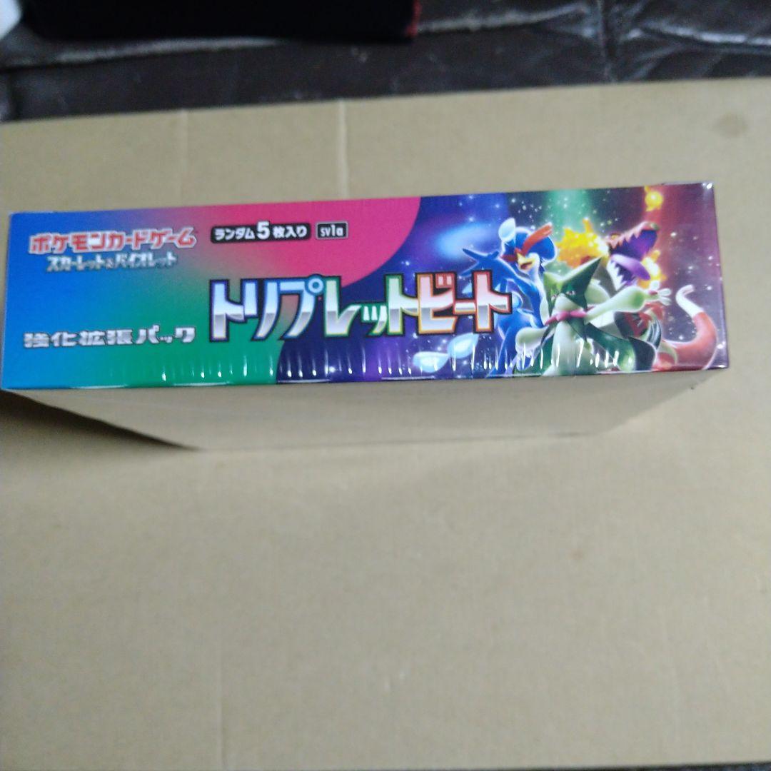 ポ*カ様 ポケモン トリプレットビート ボックスシュリンク付き - メルカリ