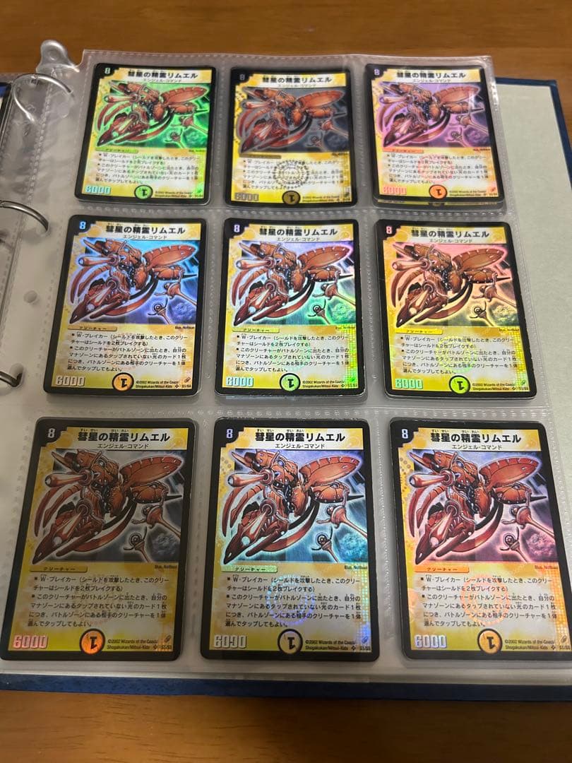 デュエマまとめ売り デュエマ まとめ売り - メルカリ