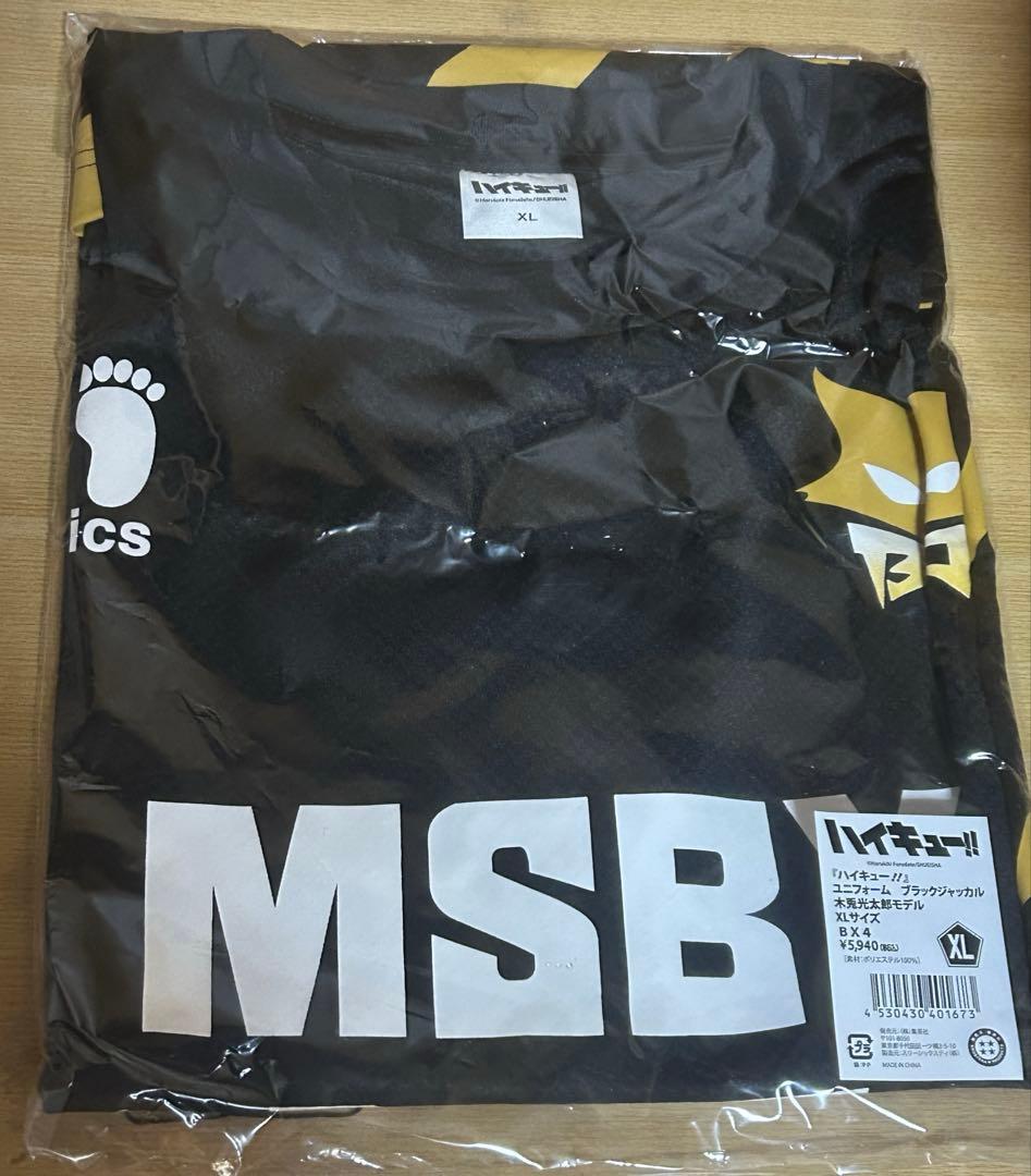 ハイキュー 木兎光太郎 XL ユニフォーム MSBYブラックジャッカルmsby