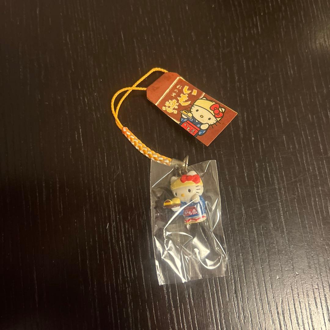 ハローキティ 根付け　ストラップ　彩の里　いも恋