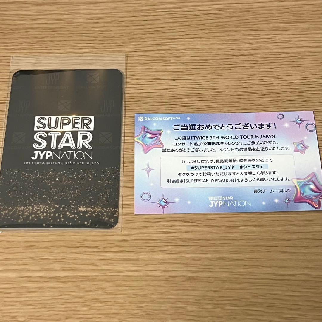 TWICE ssjyp モモ リアルカード READY TO BE - メルカリ