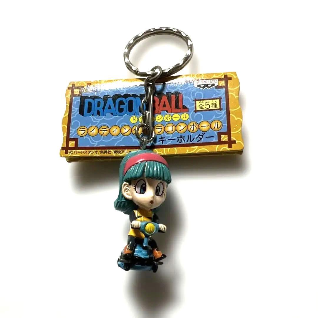激レアドラゴンボール ライディングキーホルダー ブルマ - メルカリ