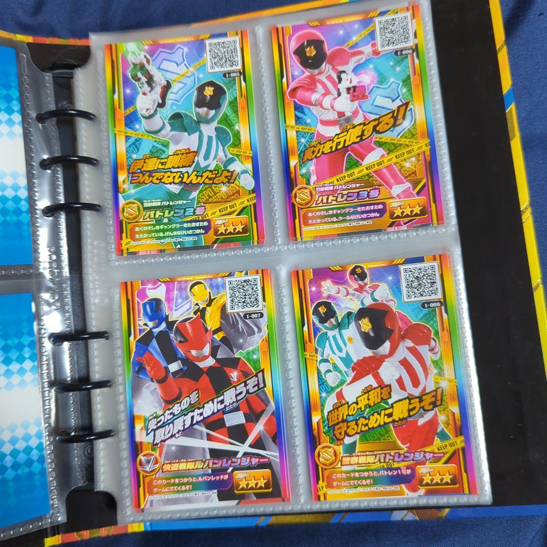 スーパー戦隊 ルパンレンジャー ルパパト 大量グッズ カードダス