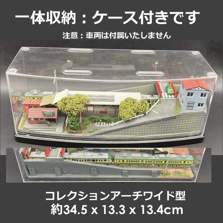 江ノ電ジオラマ】極楽寺駅・桜橋・極楽洞トンネル一体化 Nゲージ