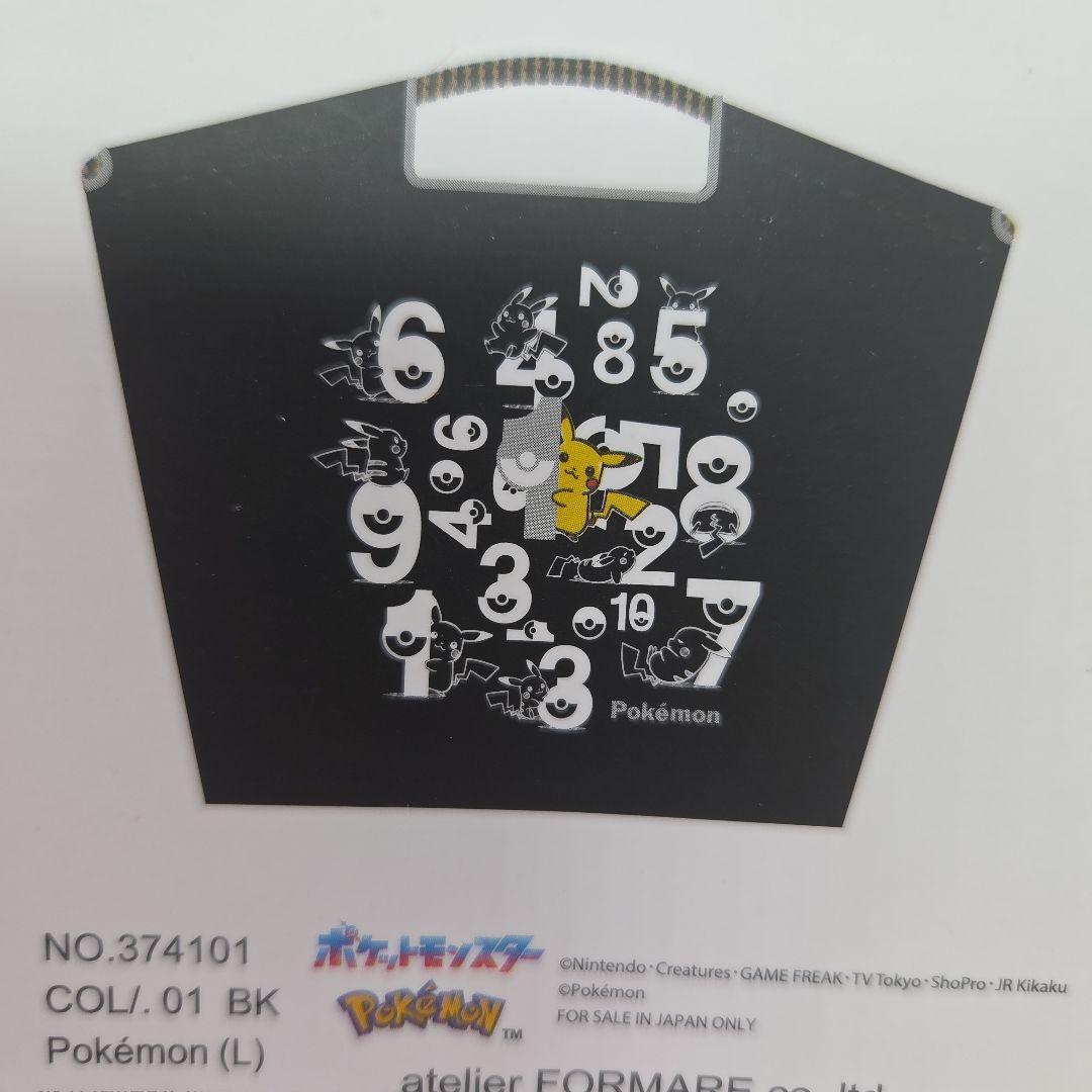 ボールアンドチェーン　ピカチュウ ナンバーコレクション　黒　Lサイズ紙袋付き