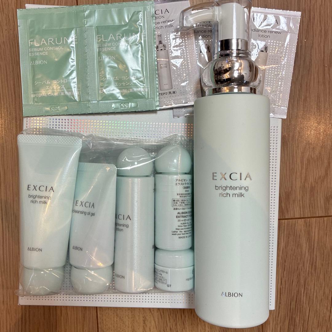 アルビオン　エクシア　ブライトニング　リッチミルク