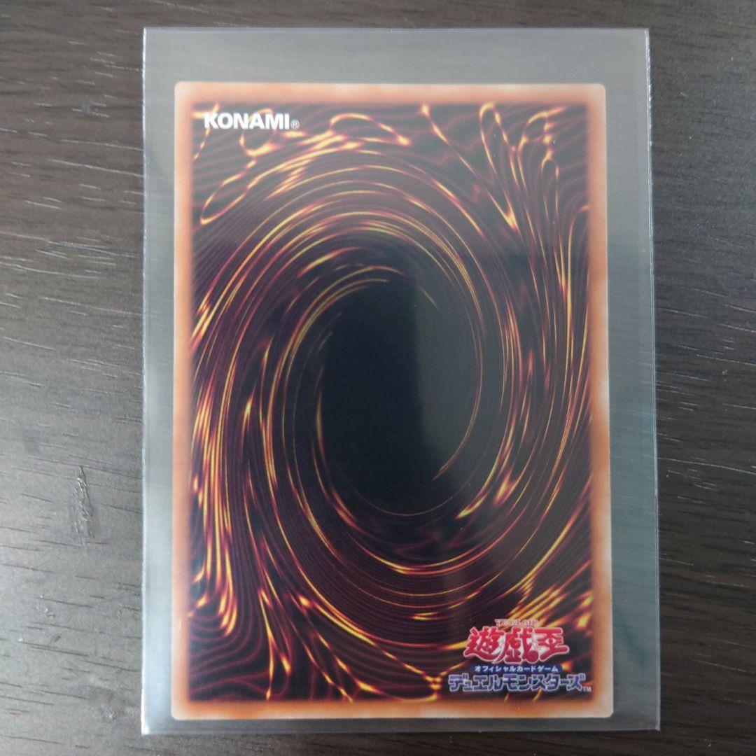 遊戯王カード 聖菓使クーベル レア - メルカリ