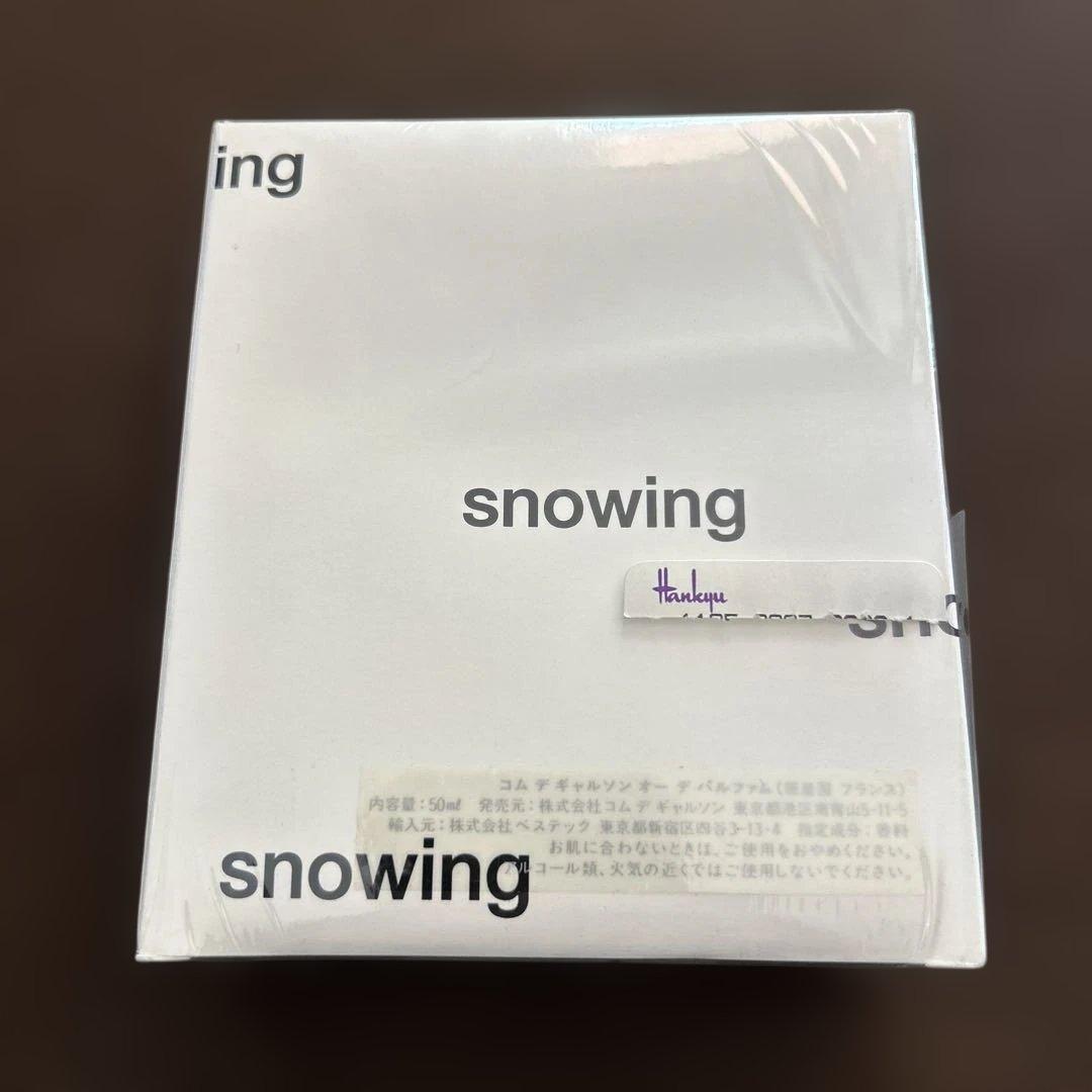 COMME des GARÇONS ing 50ml 限定版香水