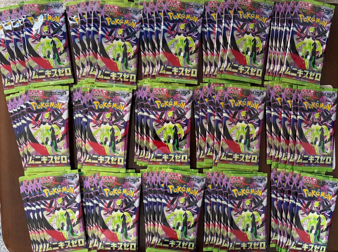 【サーチ済み】ムニキスゼロ 75パック　ポケモンカード 抽選販売】ポケモンカードゲーム MEGA 拡張パック ムニキスゼロ BOX