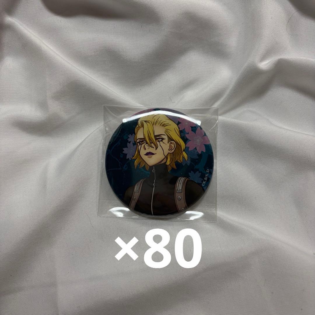 スタンリー 花見缶バッチ AMNIBUS-日常使いできるアニメグッズの通販サイト-