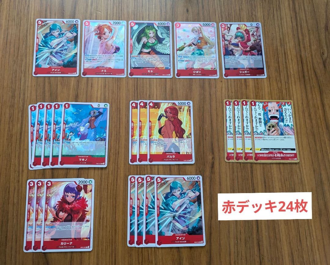 《1BOXそのまま!!》ワンピース　ヒロインズエディション　開封済　美品