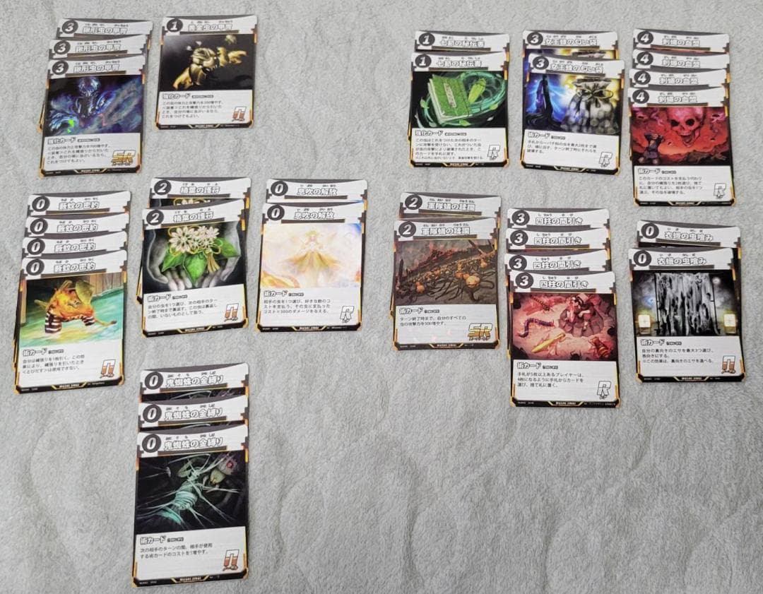 蟲神器 1~3弾まとめ売り（LR9枚含む）939枚 引退品 - メルカリ