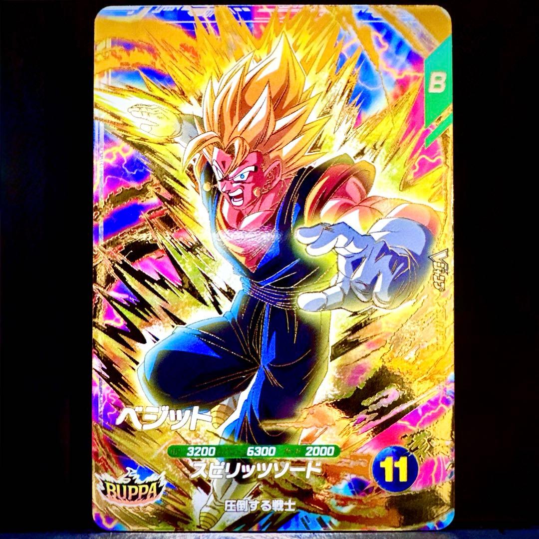 ドラゴンボールスーパーダイバーズ ベジット SDVZV-05 - メルカリ