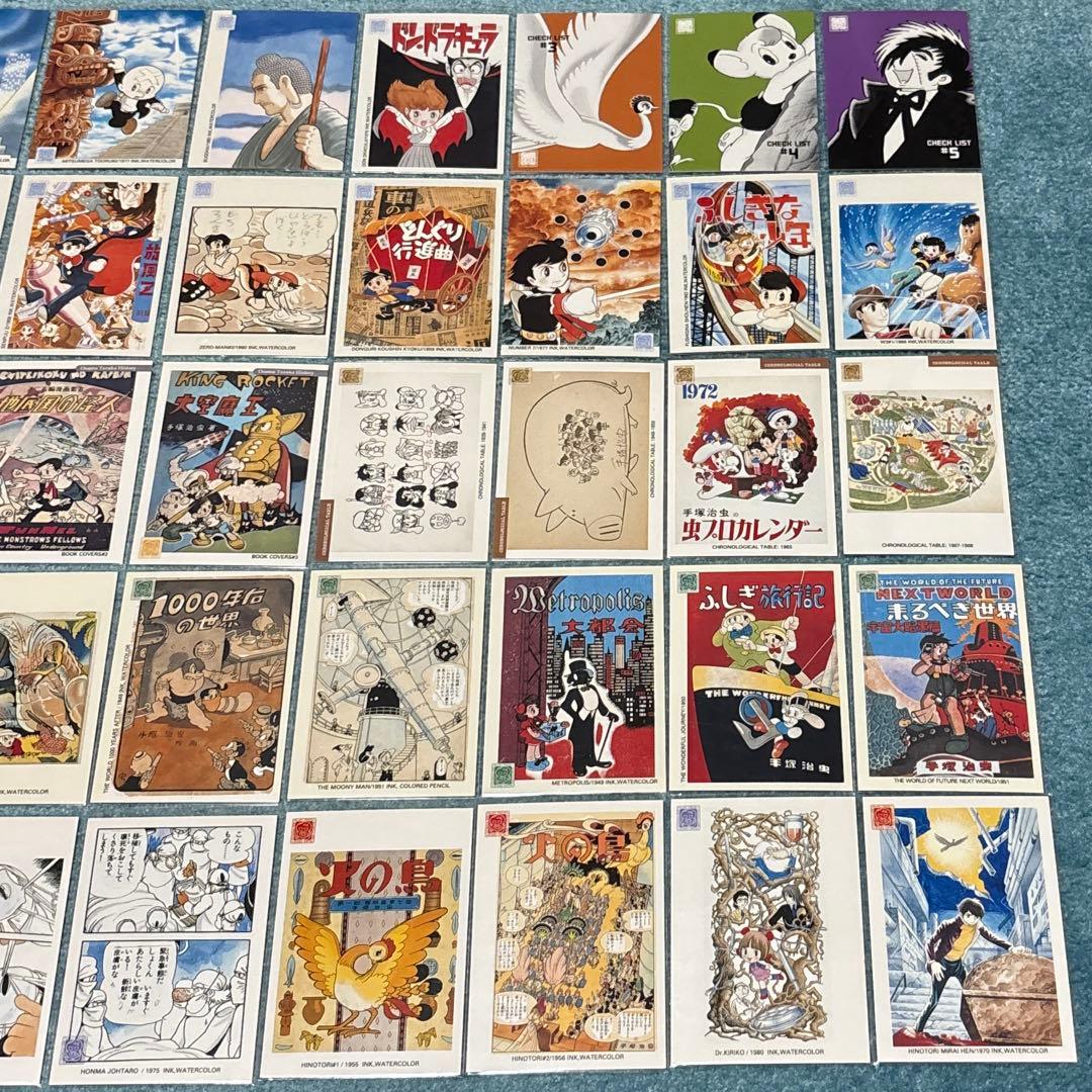 希少】手塚治虫 コレクションカード2000 45枚セット 被りカードなし