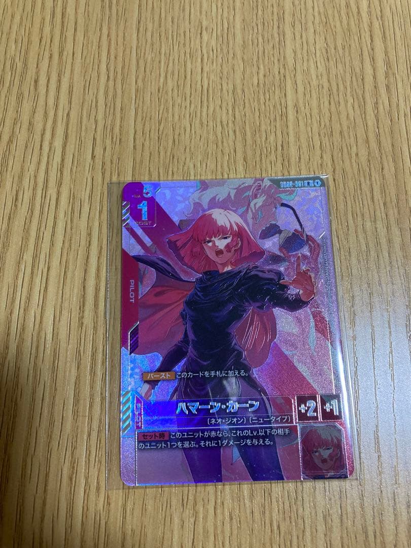 ハマーン・カーン（GCGニュータイプチャレンジ、ベスト8）