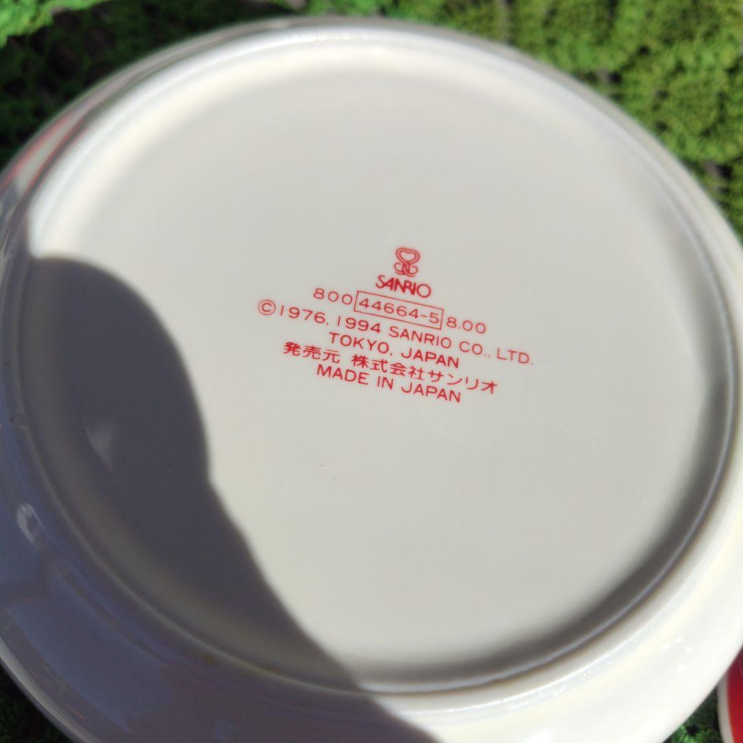 当時物 昭和レトロ サンリオ レトロ キティちゃん ハローキティ 食器