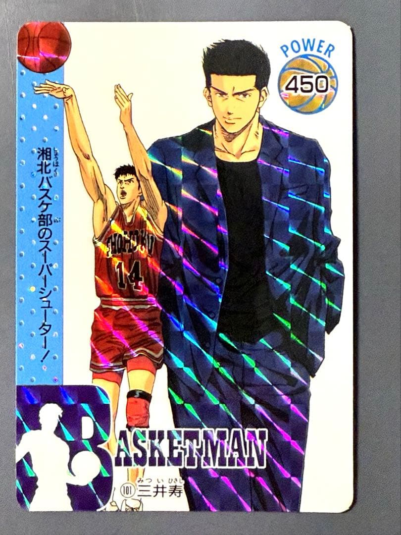 スラムダンク　カード　三井#101【極美品】 スラムダンクカード 三井寿、木暮公延 No.101 カードダス B - メルカリ