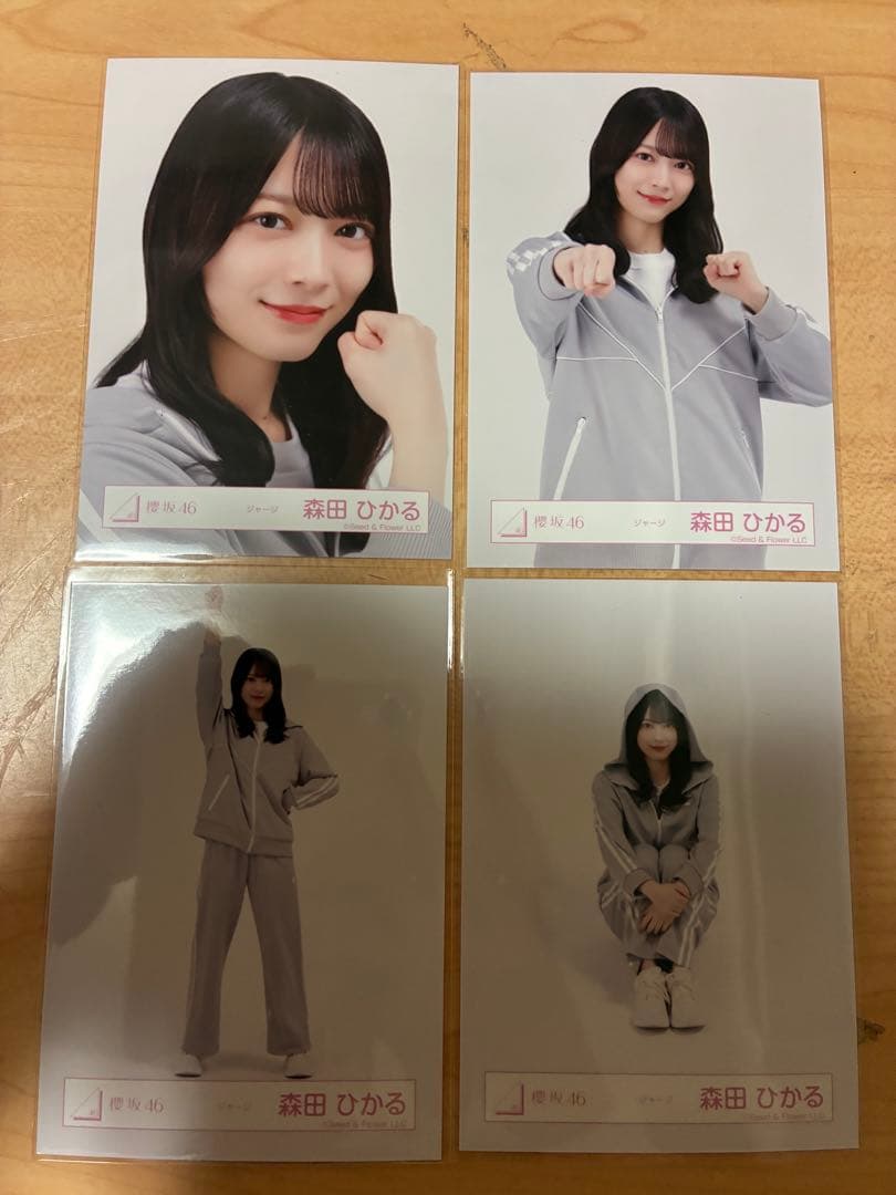 櫻坂 46 生写真 森田ひかる ジャージ - メルカリ