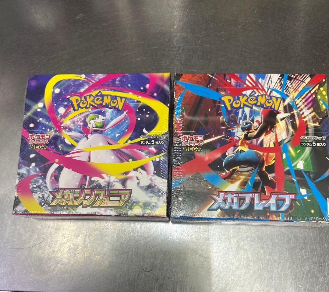 ポケモンカードゲーム メガシンフォニーアとメガブレイブのセットシュリンク付き2個
