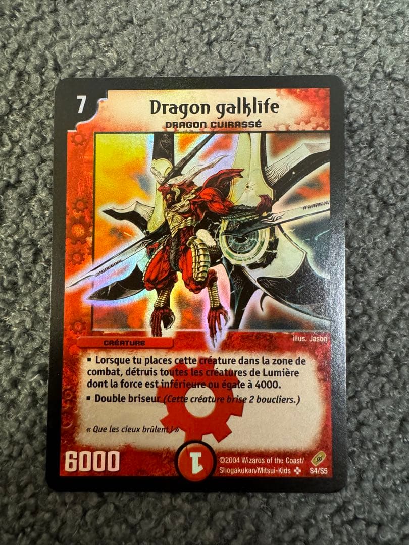 ガルクライフドラゴン/Dragon galklife